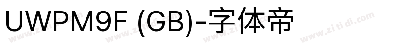UWPM9F (GB)字体转换